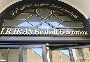 واکنش فدراسیون فوتبال به دستور وزیر ورزش/ نشست کارگروه آسیب‌شناسی فرهنگی ورزشگاه‌ها برگزار می‌شود